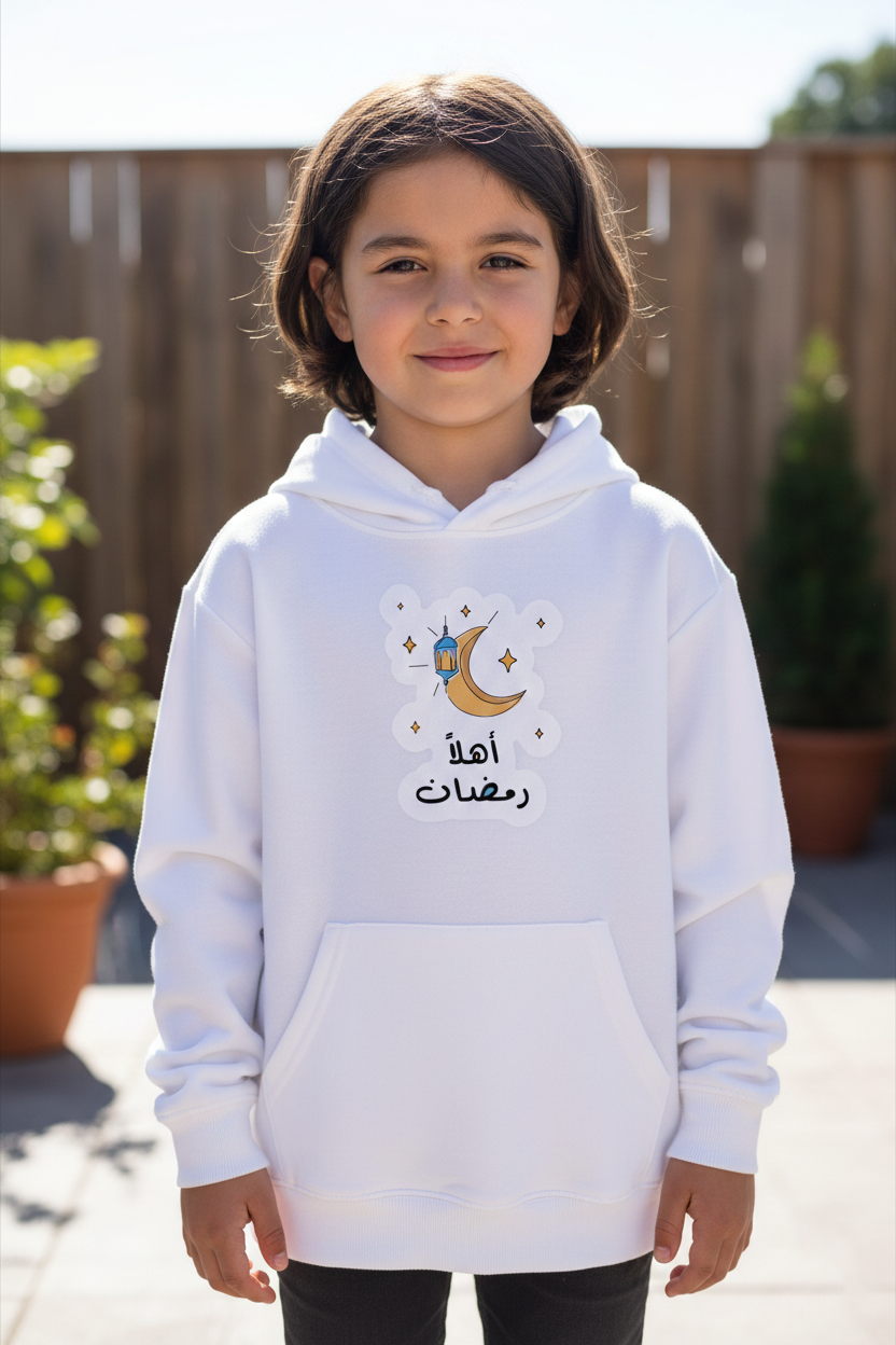 Ramadan Personalized Hoodies