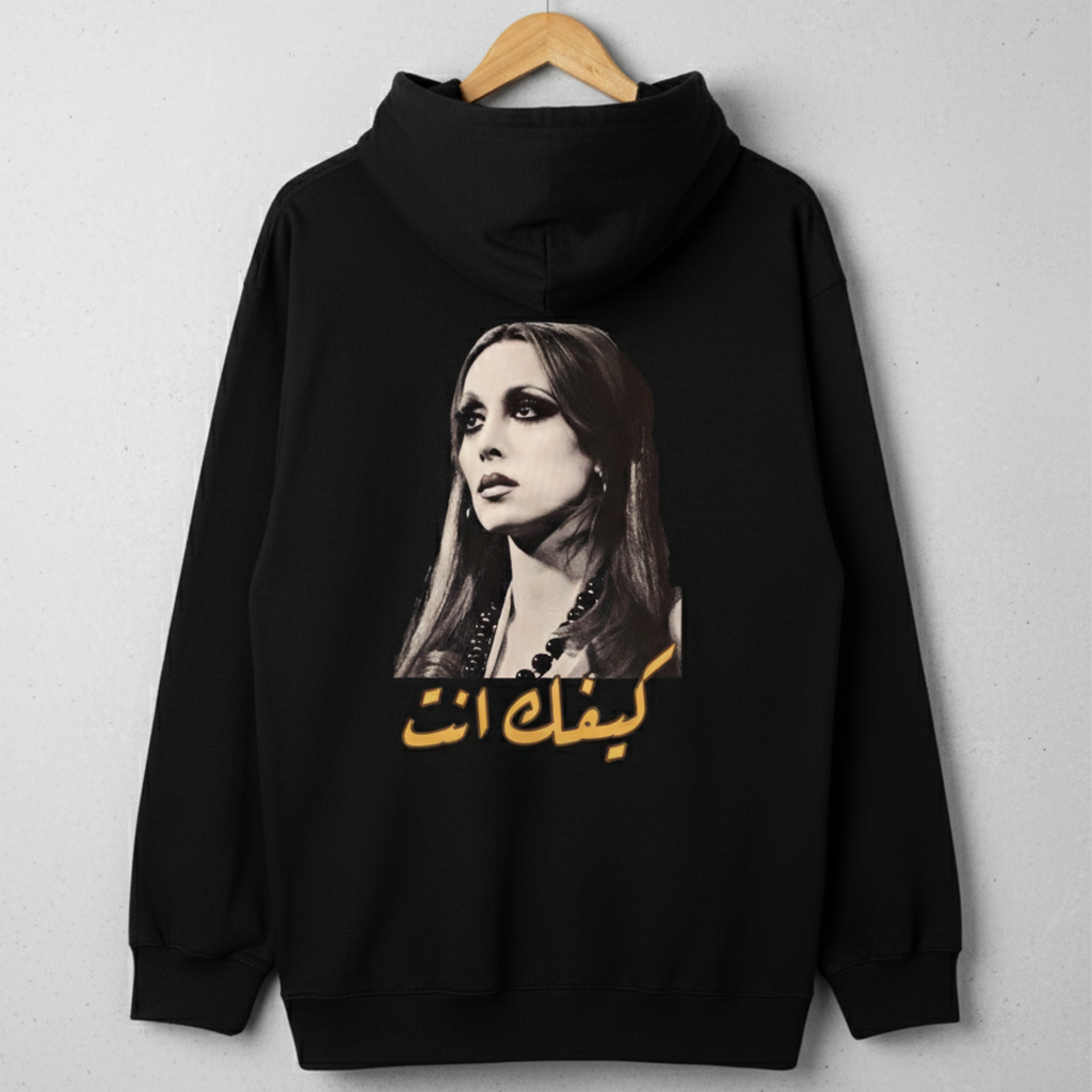 Fayrouz: The eternal voice