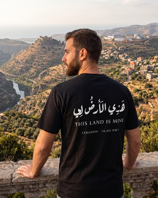 This Land Is Mine | Lebanon