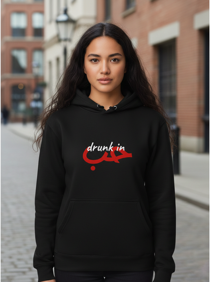 Drunk in Hubb-(Love)