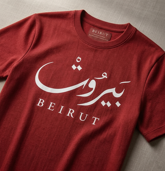Beirut Essential Tee