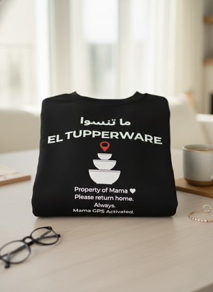 The Mother’s Day Drop | Relatable Streetwear for the "Mama GPS" Generation