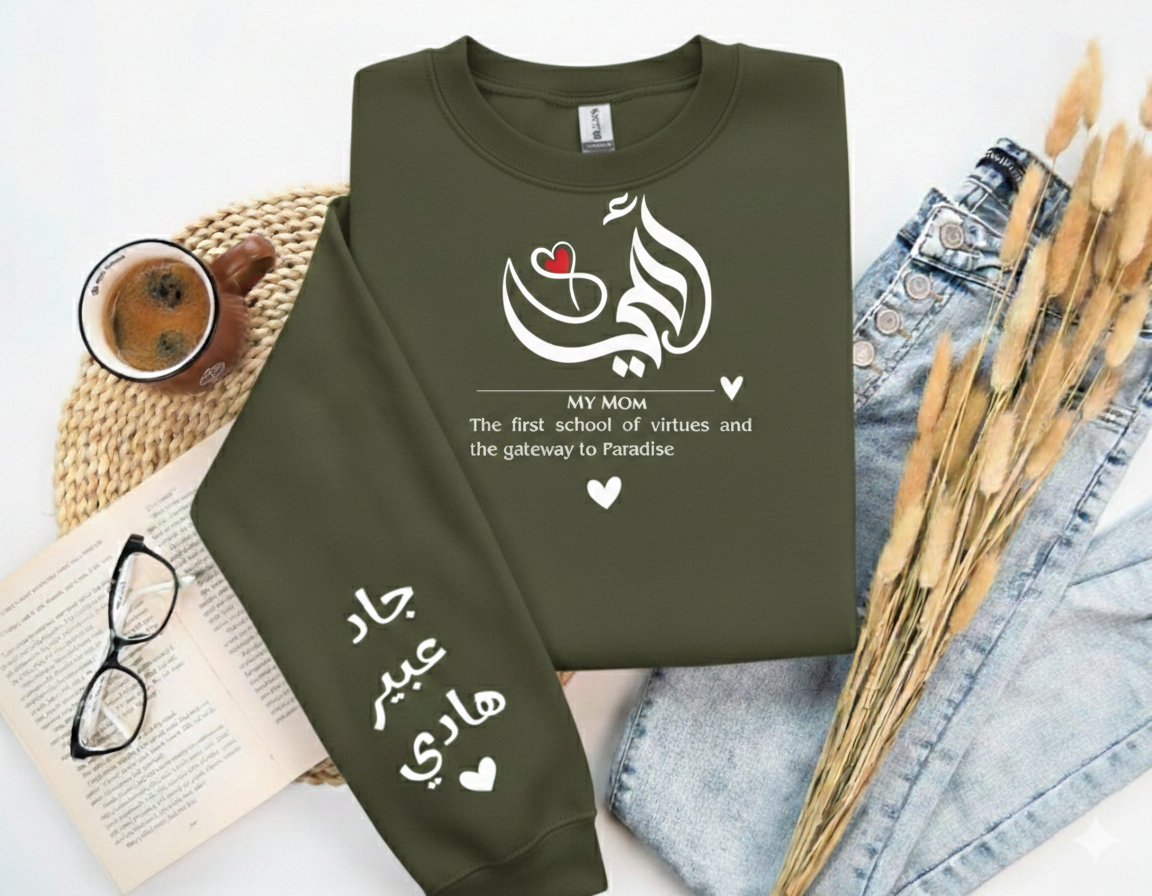 The Mother’s Day Drop | Arabic Calligraphy