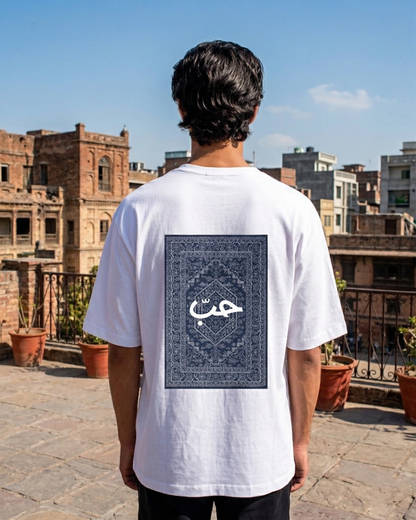 The "Hobb" Rug Oversized Tee