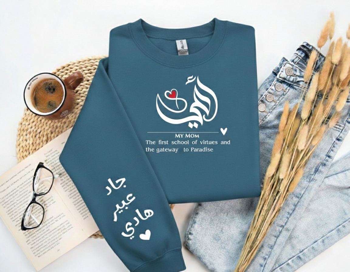 The Mother’s Day Drop | Arabic Calligraphy
