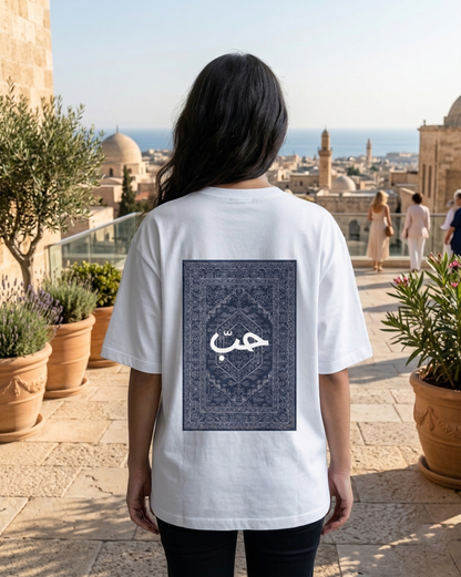 The "Hobb" Rug Oversized Tee