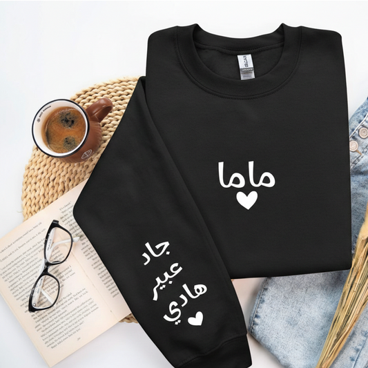 The Mother’s Day Drop | customized