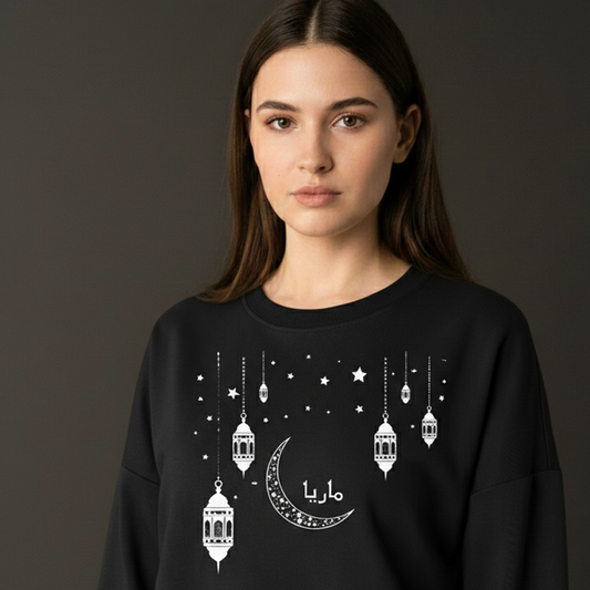 Ramadan Personalized Sweatshirt