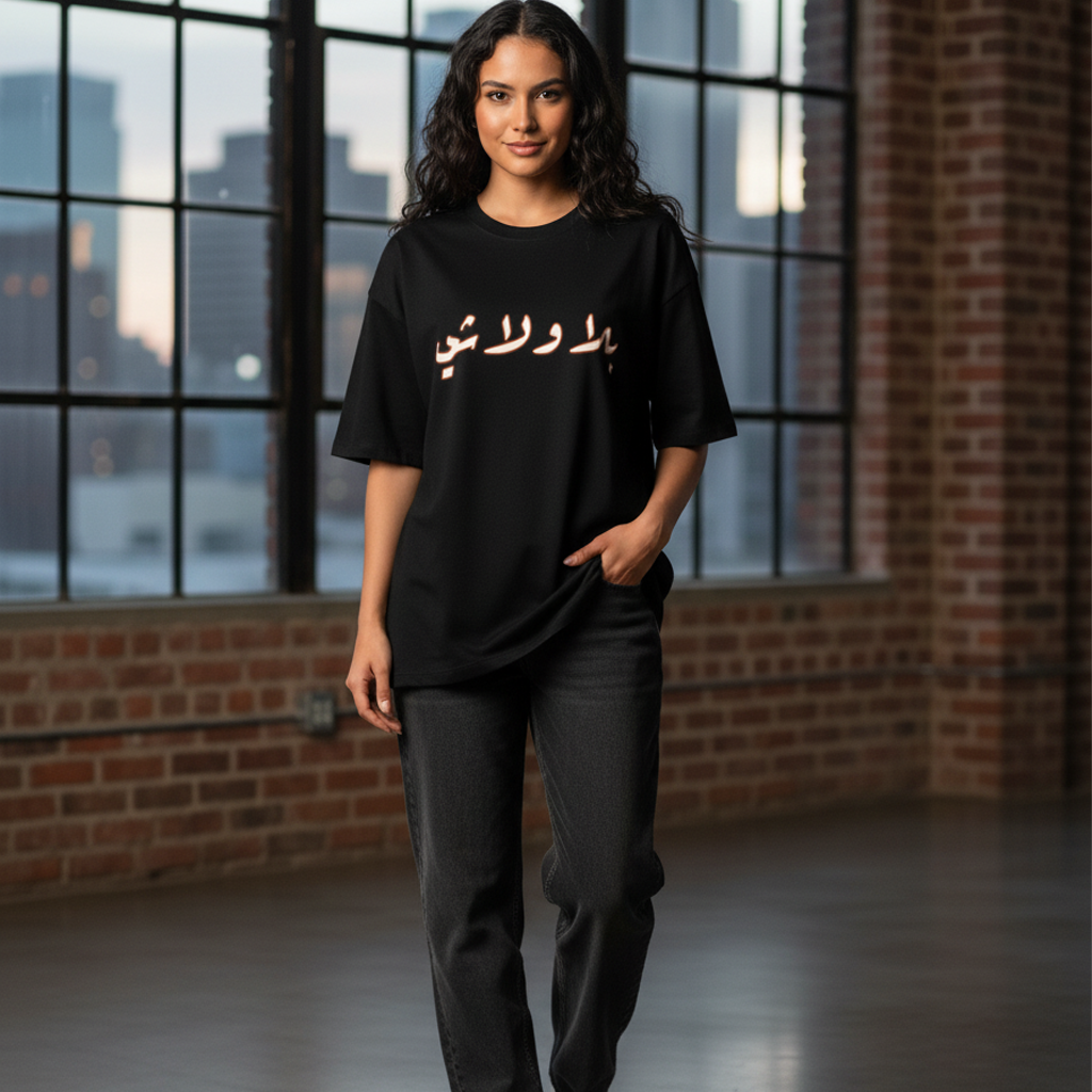 A Timeless Tribute: Ziad Rahbani