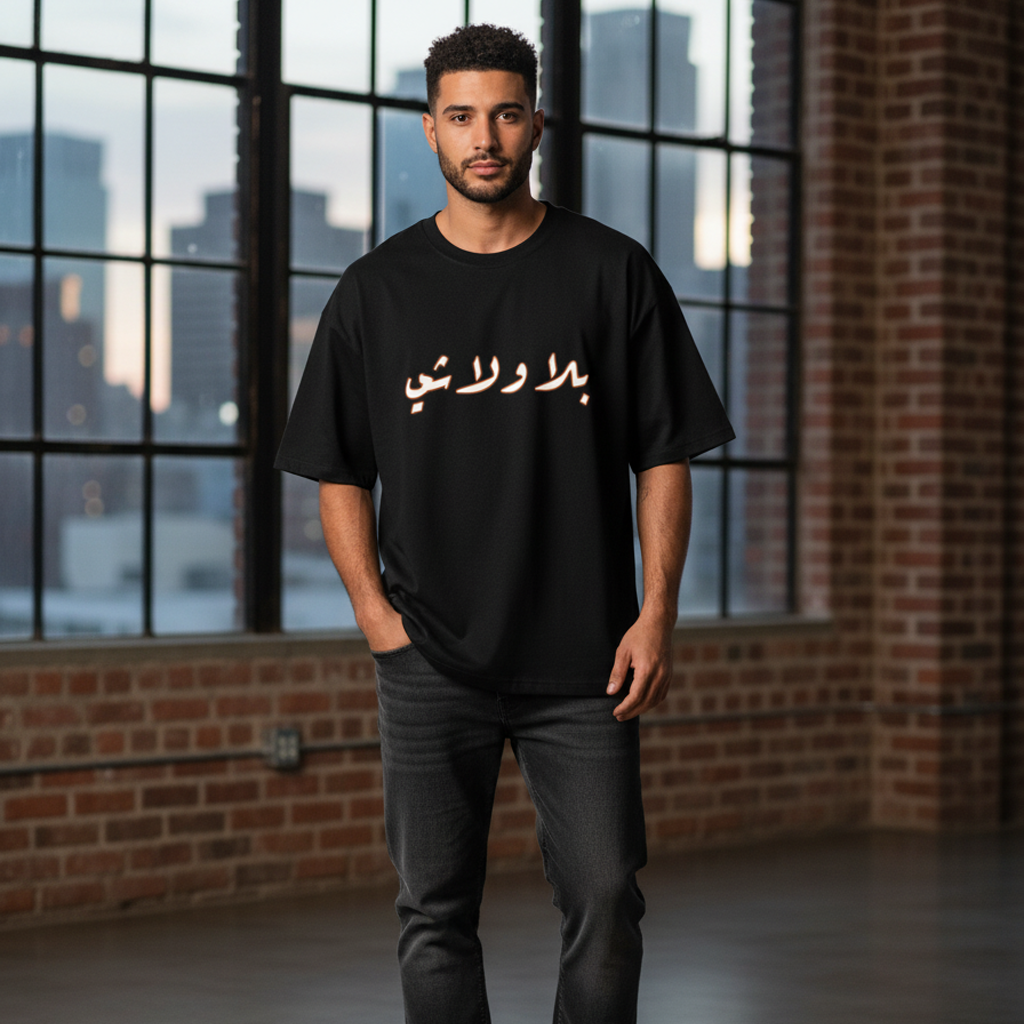 A Timeless Tribute: Ziad Rahbani