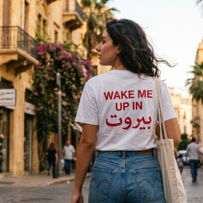 Wake me UP in Beirut T-shirt