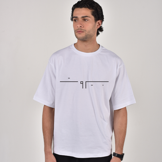 Beirut Minimalist Arabic Line Art T-Shirt