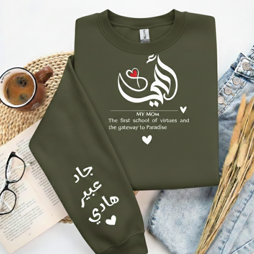 The Mother’s Day Drop | Arabic Calligraphy