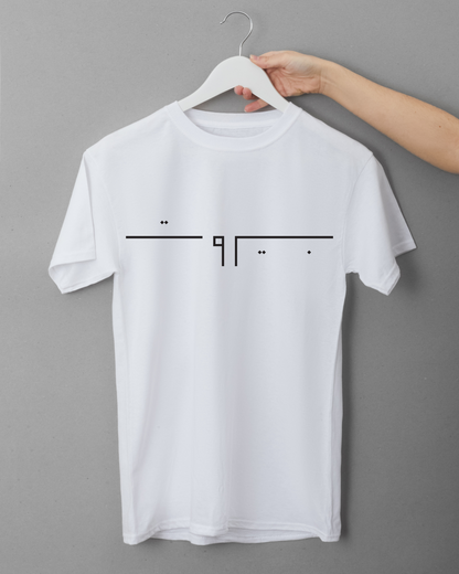 Beirut Minimalist Arabic Line Art T-Shirt