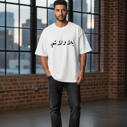 A Timeless Tribute: Ziad Rahbani